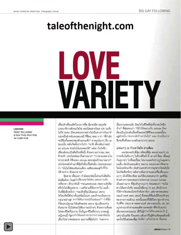 Attitude-November-2012